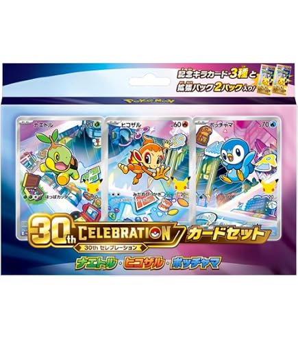 ポケモンカードゲーム カードボックス大集合！サルノリ、ヒバニー、メッソン Amazon | ポケモンカードゲーム カードボックス サルノリ・ヒバニー